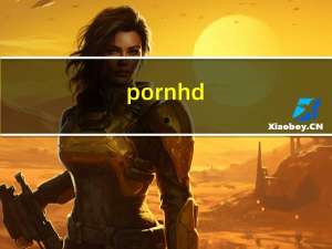 pornhd（关于pornhd的介绍）