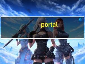 portal（porra）