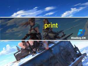 print（spooler）
