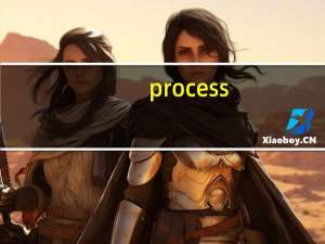 process.acore已停止（process.acore）