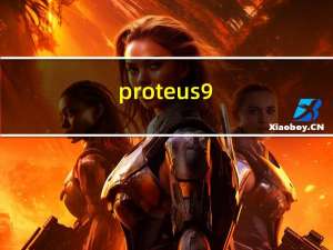 proteus9.0汉化破解版中文版 64位/32位 最新破解版（proteus9.0汉化破解版中文版 64位/32位 最新破解版功能简介）