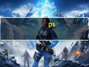 ps_2标准键盘是什么意思