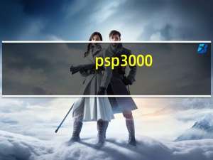 psp3000（6.20）