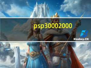 psp3000 2000（psp3000 6 20）