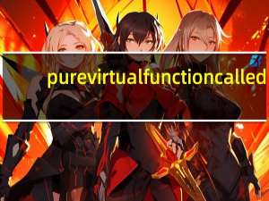 pure virtual function called