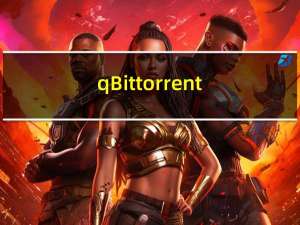 qBittorrent(BitTorrent客户端) V3.3.11 绿色汉化版（qBittorrent(BitTorrent客户端) V3.3.11 绿色汉化版功能简介）