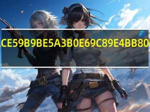 qin第四声有什么字