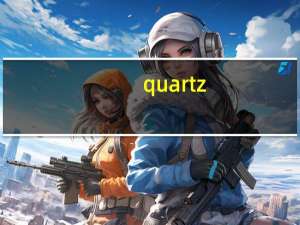 quartz.dll 获取播放默认设备（quartz.dll）
