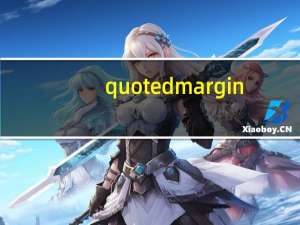 quoted margin（quoted）