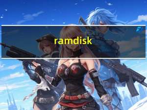 ramdisk（plus）
