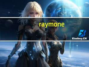raymone（Rayn Romain简介）