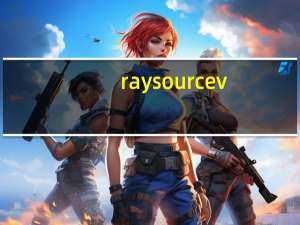 raysourcev（raysource绿色版）