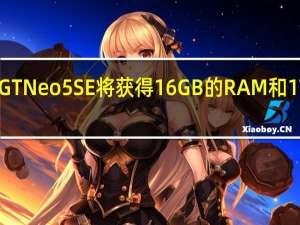 realme GT Neo 5 SE将获得16 GB的RAM和1 TB的存储空间