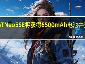 realme GT Neo 5 SE将获得5500 mAh电池并支持100瓦充电