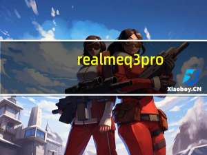 realme q3pro（realape）