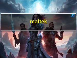realtek（hd）