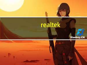 realtek（hd）