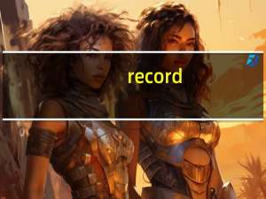 record（mess up）
