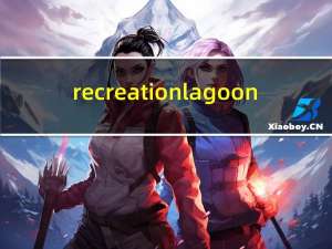 recreation lagoon（Reema Lagoo简介）