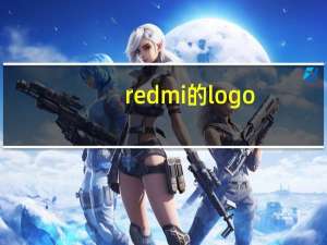 redmi的logo