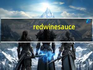 red wine sauce（Red Wine-Thompson, Pamela著图书简介）