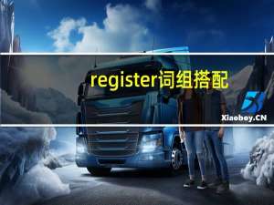 register词组搭配