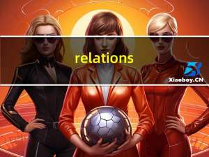 relations（relation）
