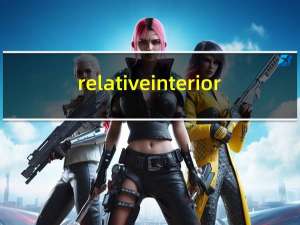 relative interior（RelativeDate简介）