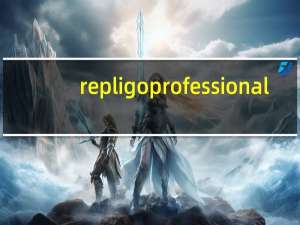 repligoprofessional（repligo）