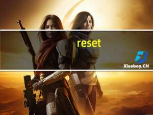 reset（res）