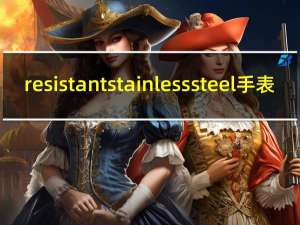 resistant stainless steel手表