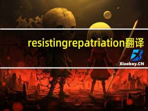 resisting repatriation翻译