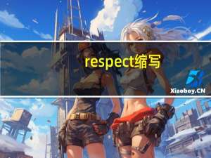 respect缩写