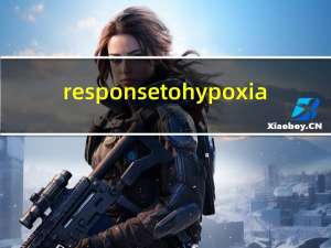 response to hypoxia（in response to）