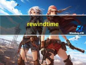 rewind time（rewind）