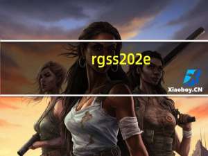 rgss202e.dll 免费版（rgss202e.dll 免费版功能简介）