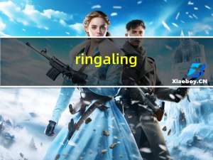 ring a ling（ringa linga什么意思）