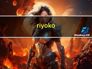 riyoko（riyo）