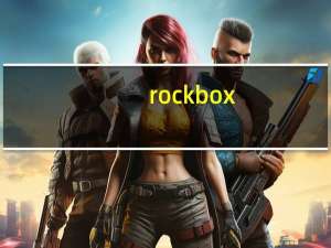 rockbox.org（rockbox中文社区）