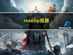 roselip视频（roselip）