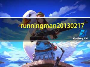 running man20130217