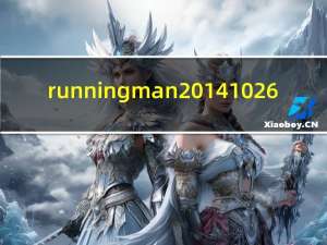 running man20141026