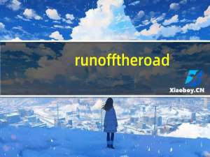 run off the road（run off）