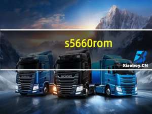 s5660 rom（s5660）