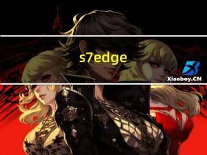 s7 edge（s7 edge）