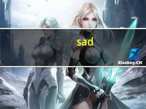 sad,的副词