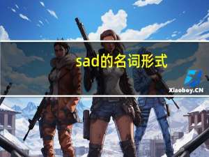 sad的名词形式