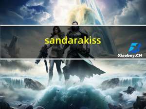 sandarakiss（sandara kiss）