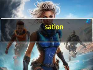 sation（satio）
