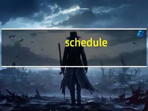 schedule（s c）